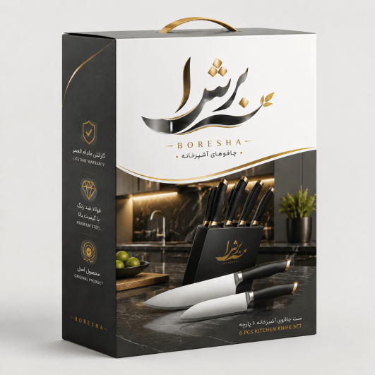 طراحی لوگو کارتن برند (برشا)